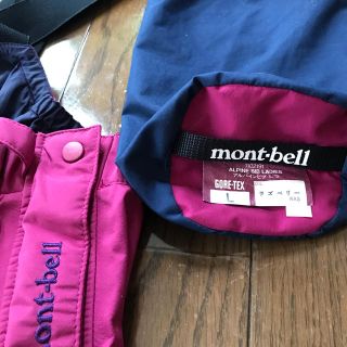 モンベル(mont bell)のモンベル   アルパイン ビフパンツ(ウエア)