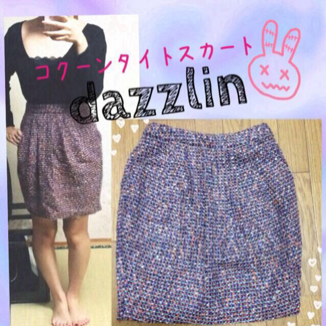 dazzlin(ダズリン)のお値下げ可♡コクーンツイードスカート♡ レディースのスカート(ひざ丈スカート)の商品写真