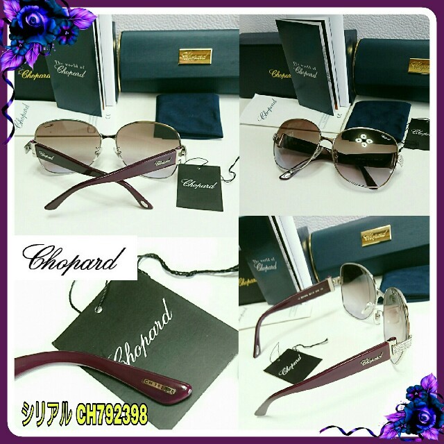 Chopard(ショパール)のChopard💜アメジスト✖ストーン装飾💜セレブな横顔サングラス 付属品有り レディースのファッション小物(サングラス/メガネ)の商品写真