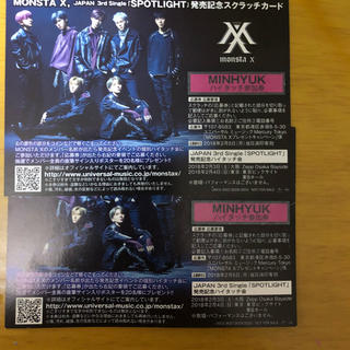 MONSTA x ミニョク ハイタッチ(K-POP/アジア)