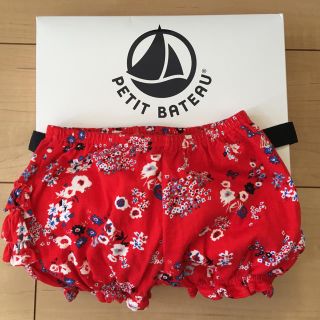 プチバトー(PETIT BATEAU)の美品 プチバトー フリルブルマ(パンツ)