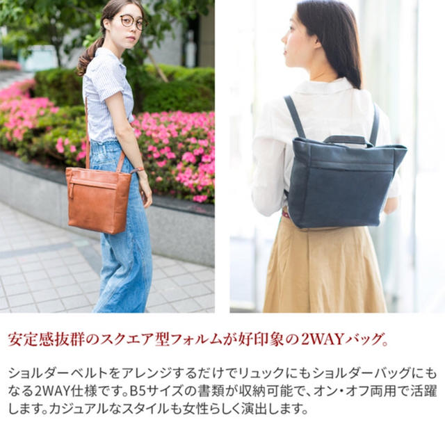 ゲンテン 鞄 2WAY リュック 未使用 ゲンテン 鞄 2WAY リュック 未使用
