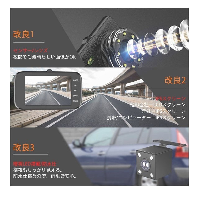 ドライブレコーダー バックカメラ 防犯 自動車/バイクの自動車(セキュリティ)の商品写真