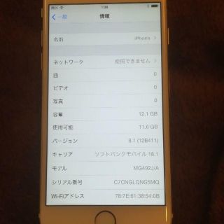 iPhone6 softbank 16GB ゴールド(スマートフォン本体)