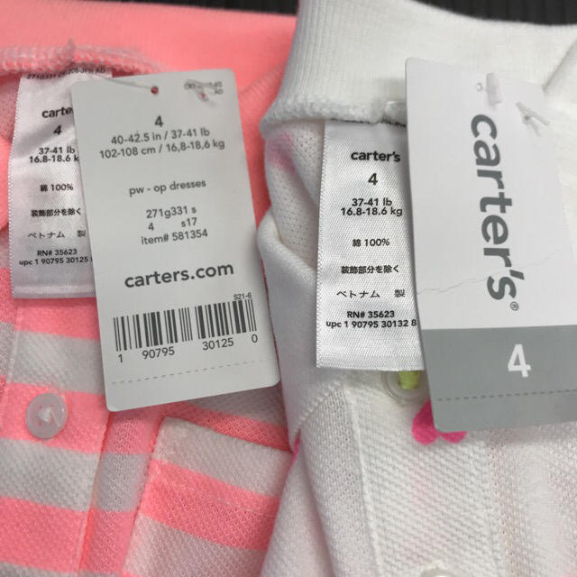 carter's(カーターズ)のcarter's  ワンピース 2着セット キッズ/ベビー/マタニティのキッズ服女の子用(90cm~)(ワンピース)の商品写真