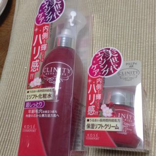 コーセーコスメポート(KOSE COSMEPORT)の保湿化粧水＆保湿クリーム 送料込み♪(その他)