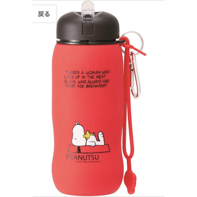 SNOOPY(スヌーピー)のスヌーピー水筒 キッズ/ベビー/マタニティの授乳/お食事用品(水筒)の商品写真