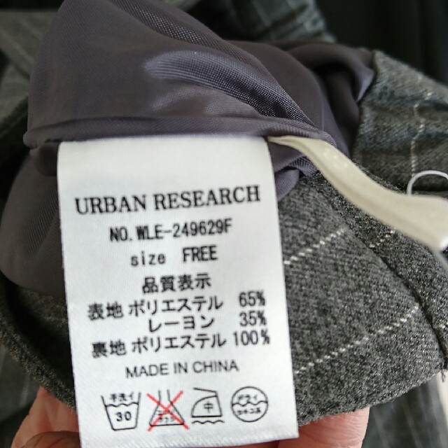 URBAN RESEARCH(アーバンリサーチ)の専用))アーバンリサーチ　未使用　ストライプスカート レディースのスカート(ひざ丈スカート)の商品写真