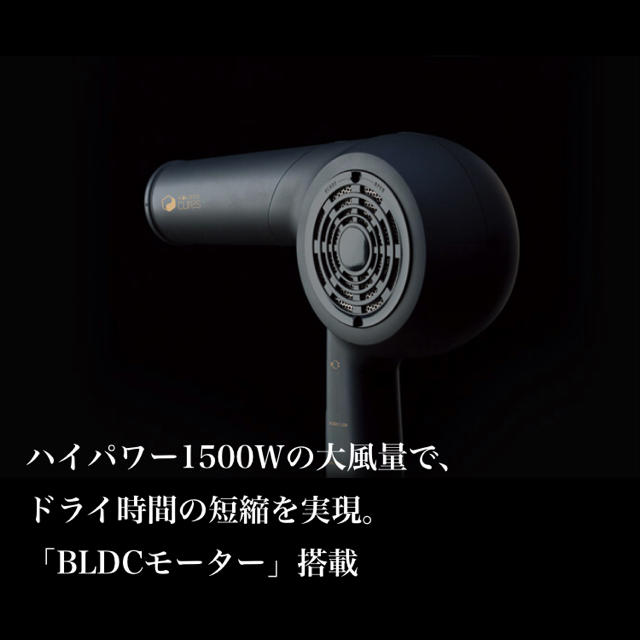 新品未使用保証付き ホリスティックキュア ドライヤーの通販 by M's