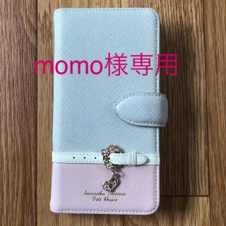 サマンサタバサプチチョイス(Samantha Thavasa Petit Choice)のmomo様専用(iPhoneケース)