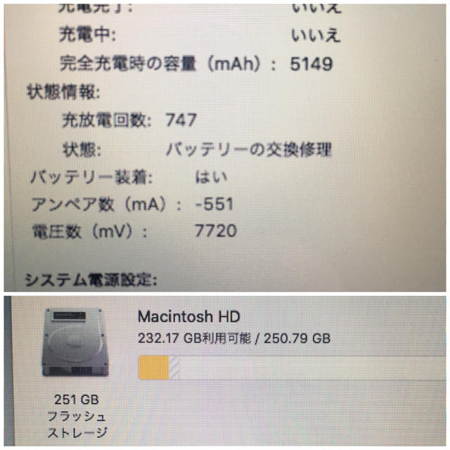 Apple(アップル)の【訳あり高スペック】MacBook Air 13インチ 1.8 Core i7 スマホ/家電/カメラのPC/タブレット(ノートPC)の商品写真