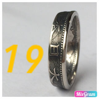 日本10銭リング 指輪   古銭指輪 大正十年(リング(指輪))
