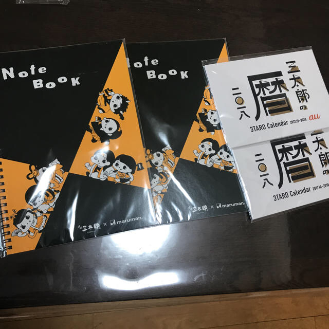 Au 新品 送料込 三太郎グッズ ノート カレンダーの通販 By Yun S Shop エーユーならラクマ Au 新品 送料込 三太郎グッズ ノート カレンダーの通販 By Yun S Shop エーユーならラクマ