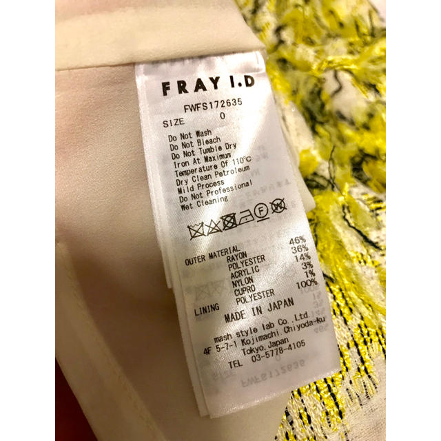 FRAY I.D(フレイアイディー)の☆☆FRAY I.D大人気ツイードスカート☆☆ レディースのスカート(ひざ丈スカート)の商品写真