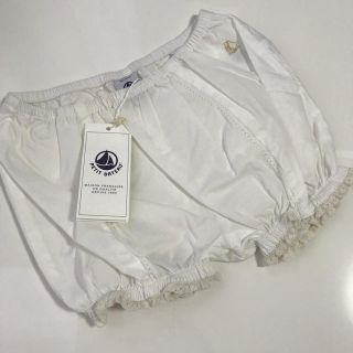 プチバトー(PETIT BATEAU)の新品 プチバトー  ホワイトブルマ 18m/81cm(パンツ)