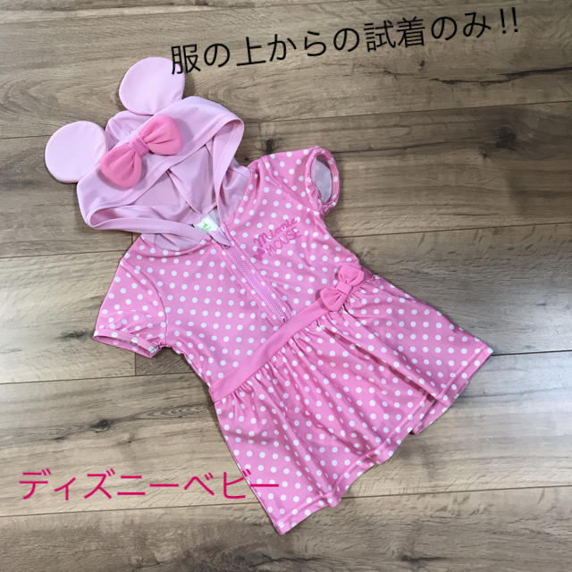 Disney(ディズニー)の服の上からの試着のみ！ 未使用品 ミニーちゃん ワンピースタイプ水着 キッズ/ベビー/マタニティのベビー服(~85cm)(水着)の商品写真