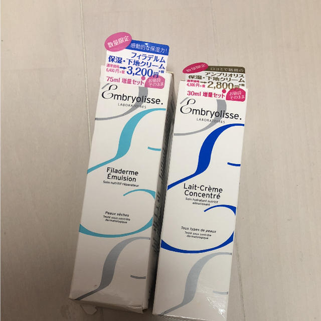 Embryolisse(アンブリオリス)のフィラデルム モイスチャークリーム2個セット コスメ/美容のスキンケア/基礎化粧品(フェイスクリーム)の商品写真