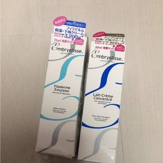 アンブリオリス(Embryolisse)のフィラデルム モイスチャークリーム2個セット(フェイスクリーム)