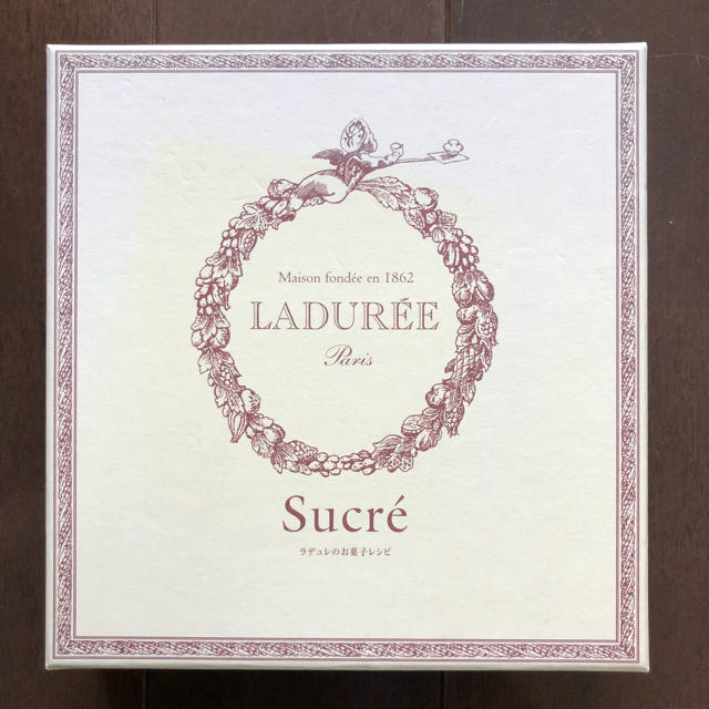 LADUREE(ラデュレ)のラデュレのお菓子レシピ エンタメ/ホビーの本(その他)の商品写真