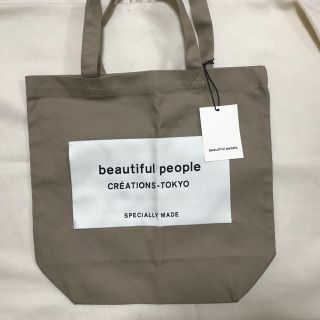 ビューティフルピープル(beautiful people)の未使用 beautiful people mashroom(トートバッグ)