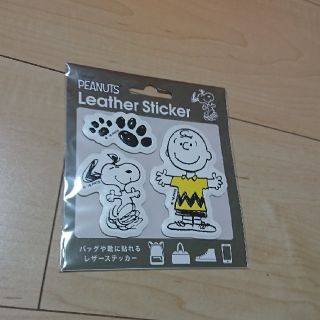 スヌーピー(SNOOPY)の新品*レザーステッカー(その他)