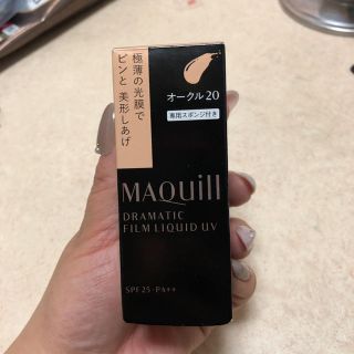 マキアージュ(MAQuillAGE)のマキアージュ オークル20(ファンデーション)