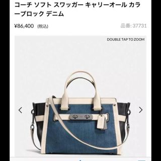 コーチ(COACH)のコーチ バッグ 未使用品！(ハンドバッグ)