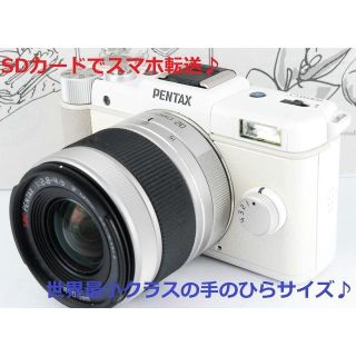 ペンタックス(PENTAX)の★スマホ転送＆可愛い超手のひらサイズ★女子にも人気のホワイト★PENTAX Q★(ミラーレス一眼)