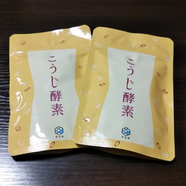 こうじ酵素専用品 コスメ/美容のダイエット(ダイエット食品)の商品写真