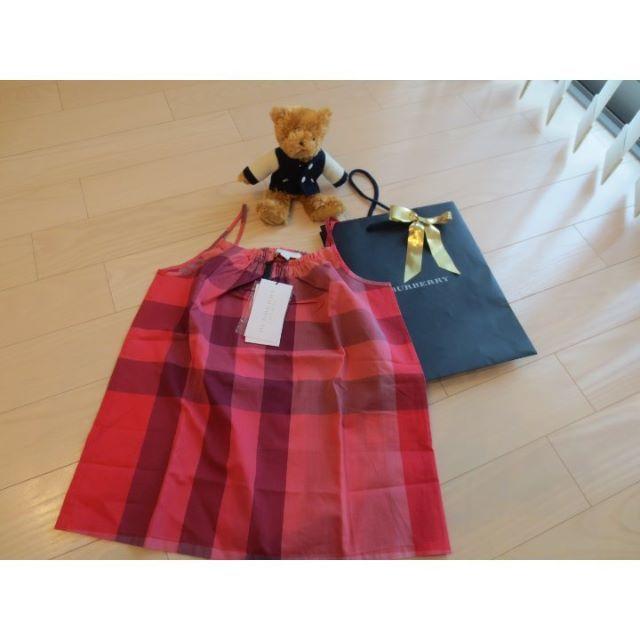 BURBERRY(バーバリー)の新品タグ付き　正規店購入　BURBERRY　バーバリー　キャミ キッズ/ベビー/マタニティのキッズ服女の子用(90cm~)(Tシャツ/カットソー)の商品写真