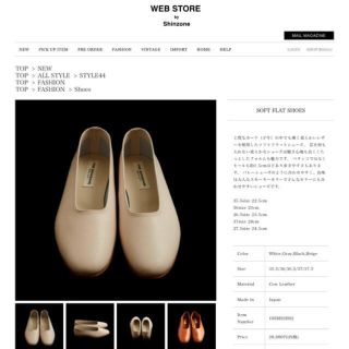 シンゾーン(Shinzone)のShinzone ソフトフラットシューズ💕(バレエシューズ)