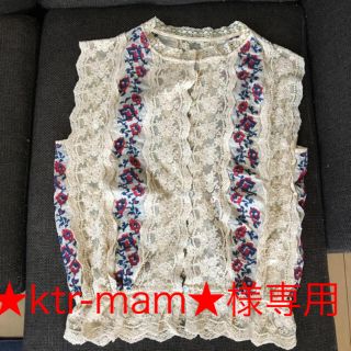 アングリッド(Ungrid)の★ktr-mam★様専用 エンブロイダリーレースブラウス(購入前コメント必須)(シャツ/ブラウス(半袖/袖なし))