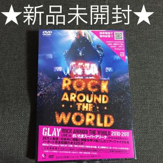 ★新品未開封★ GLAY ROCK AROUND THE WORLD(ミュージック)