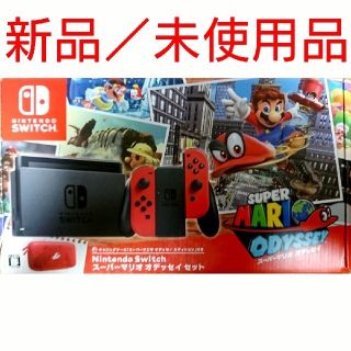 ニンテンドースイッチ(Nintendo Switch)のsakuraさん専用：ディズニーバック付任天堂SWITCHマリオオデッセイ(家庭用ゲーム機本体)