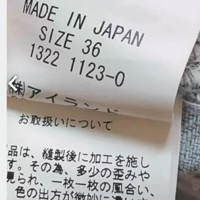 美品 グレースコンチネンタル デニムサロペット 3