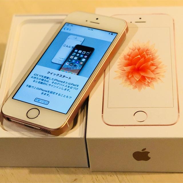 iPhone(アイフォーン)の【専用】 i Phone SE 32GB  SIMフリー 新品　ローズゴールド スマホ/家電/カメラのスマートフォン/携帯電話(スマートフォン本体)の商品写真