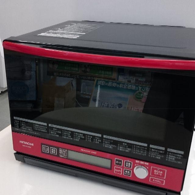 日立　ヘルシーシェフ　MRO-SV1000-R　新品、送料込み