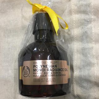 3ページ目 ザボディショップ ボディオイルの通販 100点以上 The Body Shopのコスメ 美容を買うならラクマ 3ページ目 ザボディショップ ボディオイルの通販 100点以上 The Body Shopのコスメ 美容を買うならラクマ