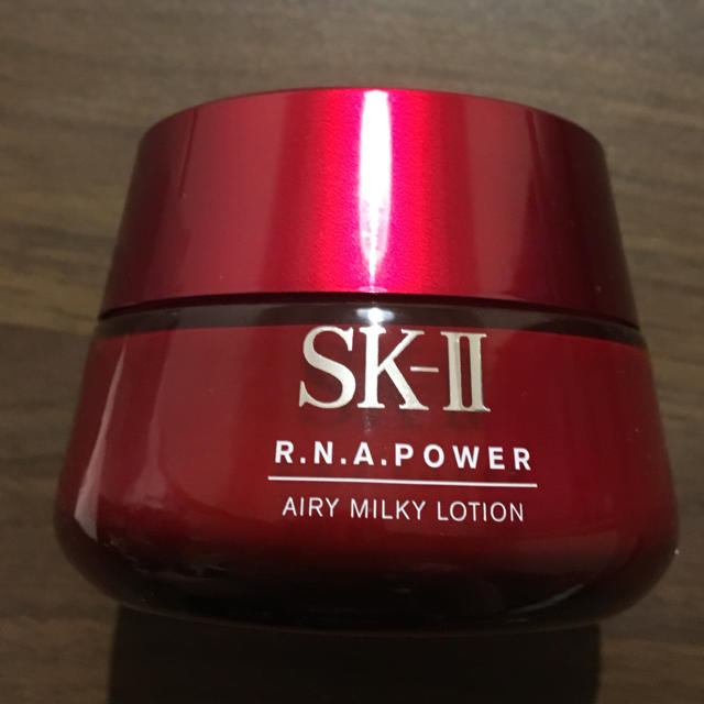 SK-II 美容乳液