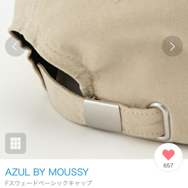 AZUL by moussy(アズールバイマウジー)のFスウェードベーシックキャップ  AZUL by moussy レディースの帽子(キャップ)の商品写真