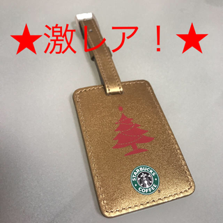 スターバックスコーヒー(Starbucks Coffee)の【極レア】スターバックス  旧ロゴ ネームタグ(旅行用品)
