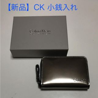 カルバンクライン(Calvin Klein)の【新品】CK カルバンクライン 小銭入れ(コインケース/小銭入れ)