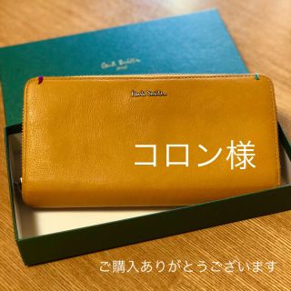 ポールスミス 長財布 財布(レディース)(イエロー/黄色系)の通販 18点