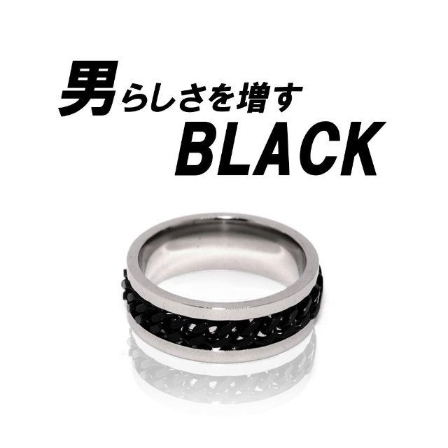 【21号】【ブラック】喜平チェーンチタンリング　指輪　メンズ　レディース メンズのアクセサリー(リング(指輪))の商品写真