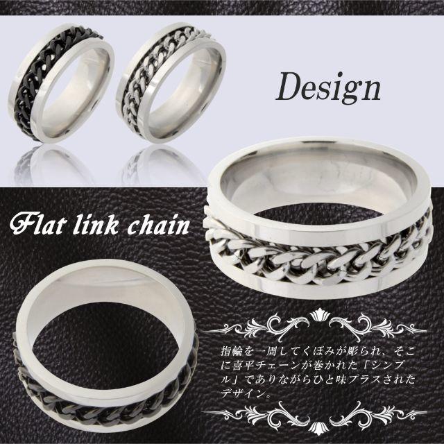 【21号】【ブラック】喜平チェーンチタンリング　指輪　メンズ　レディース メンズのアクセサリー(リング(指輪))の商品写真