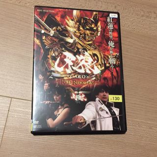 牙狼　GARO　 RED REQUIEM　DVD (TVドラマ)