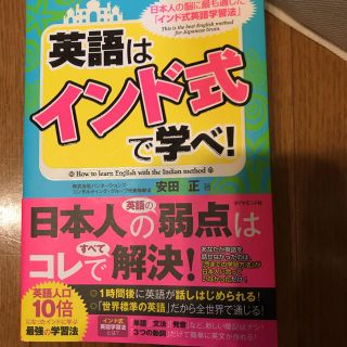 英語語学本(語学/参考書)