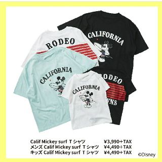 ロデオクラウンズワイドボウル キッズ ベビー マタニティ その他の通販 16点 Rodeo Crowns Wide Bowlのキッズ ベビー マタニティを買うならラクマ ロデオクラウンズワイドボウル キッズ ベビー マタニティ その他の通販 16点 Rodeo Crowns Wide Bowlのキッズ ベビー マタニティを買うならラクマ