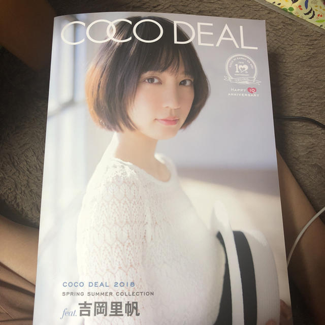 COCO DEAL(ココディール)のカタログ エンタメ/ホビーの雑誌(ファッション)の商品写真