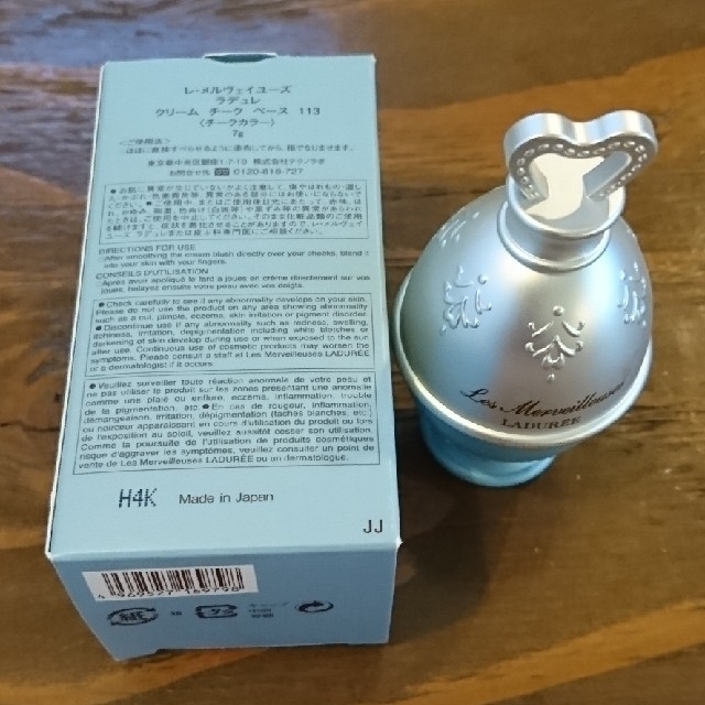 Les Merveilleuses LADUREE(レメルヴェイユーズラデュレ)の再値下げ！新品未使用★ラデュレ★クリームチークベース★113 コスメ/美容のベースメイク/化粧品(チーク)の商品写真